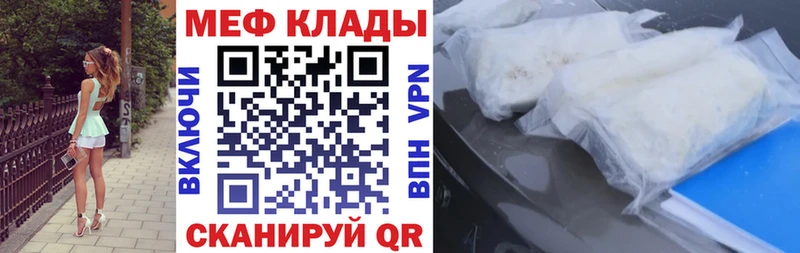 Где найти наркотики Углегорск Конопля МДМА МЕФ