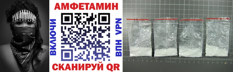 Amphetamine Розовый  ОМГ ОМГ ссылка  Углегорск  как найти закладки 