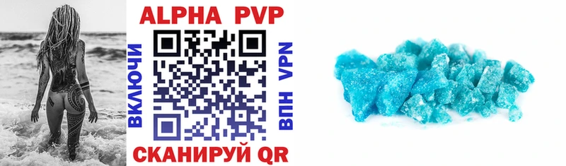 гидра как войти  Углегорск  A-PVP СК КРИС 