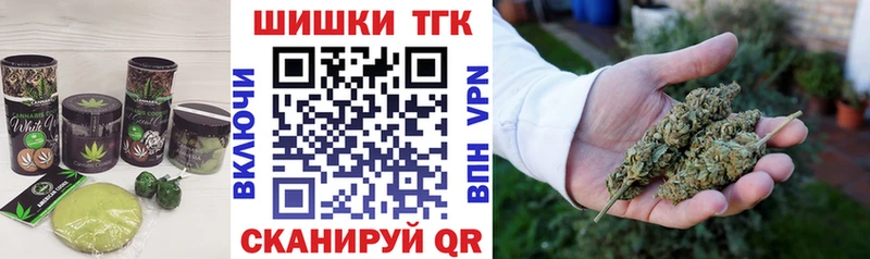 магазин  наркотиков  ОМГ ОМГ ССЫЛКА  Печенье с ТГК конопля  Углегорск 