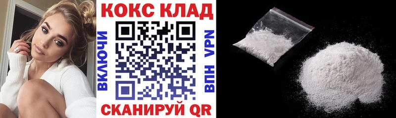 Кокаин FishScale  сколько стоит  Углегорск 