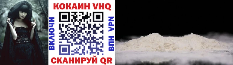 Кокаин 98% Углегорск