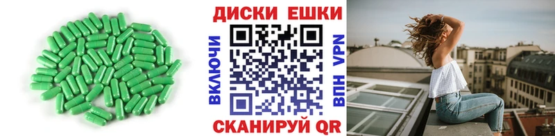 ЭКСТАЗИ диски купить наркоту Углегорск