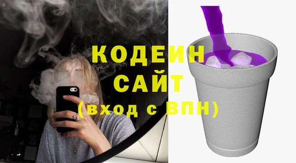 метамфетамин Каменка