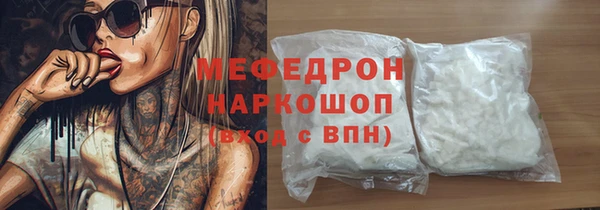 COCAINE Каменногорск