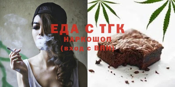 COCAINE Каменногорск