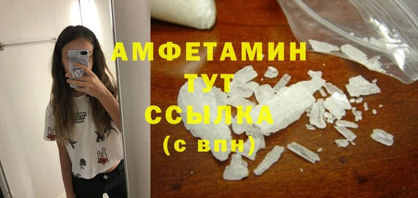 метамфетамин Каменка