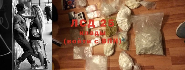 мефедрон Каменск-Шахтинский