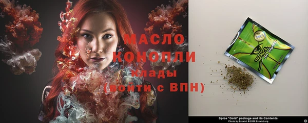 COCAINE Каменногорск