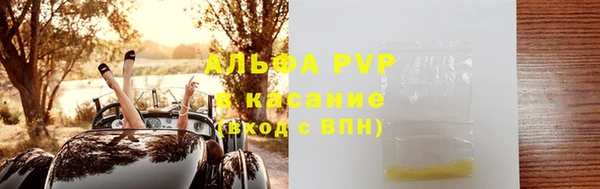 мефедрон Каменск-Шахтинский