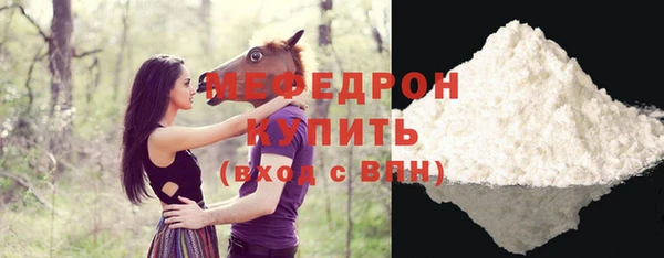 метамфетамин Каменка