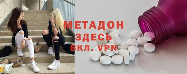 COCAINE Каменногорск