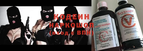 мефедрон Каменск-Шахтинский