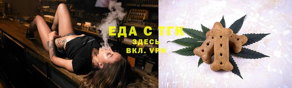 COCAINE Каменногорск