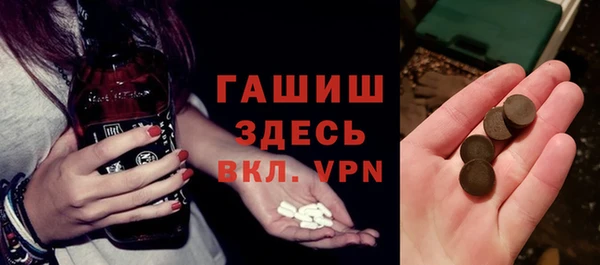 метамфетамин Каменка