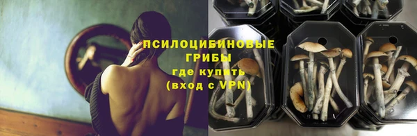 мефедрон Каменск-Шахтинский