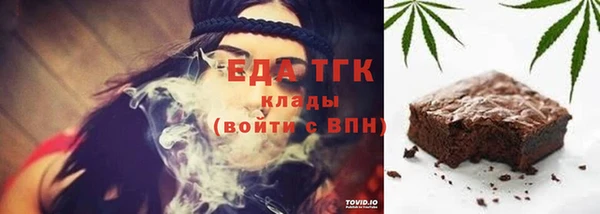 COCAINE Каменногорск