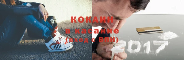 COCAINE Каменногорск