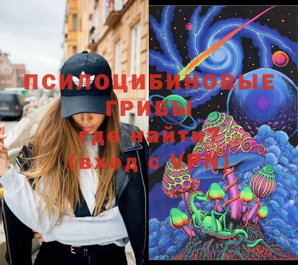 мефедрон Каменск-Шахтинский
