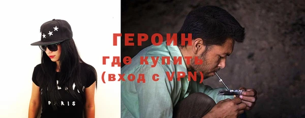 COCAINE Каменногорск