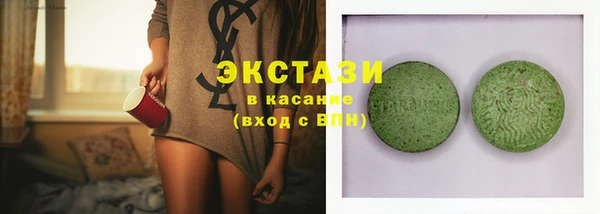 COCAINE Каменногорск