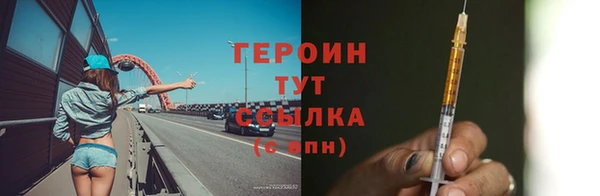 COCAINE Каменногорск