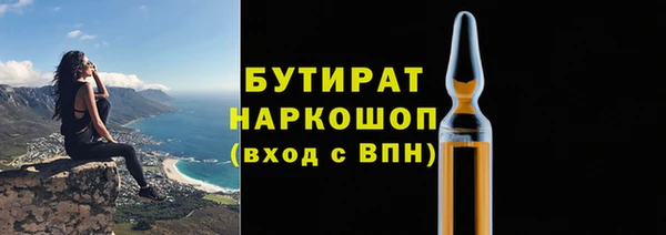 метамфетамин Каменка