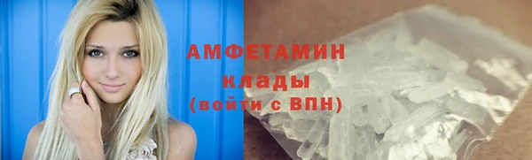 метамфетамин Каменка