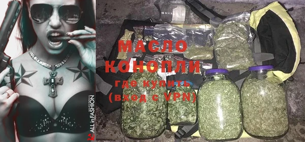 метамфетамин Каменка