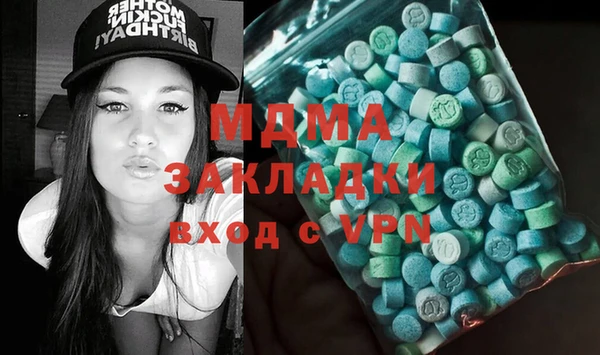 мефедрон Каменск-Шахтинский