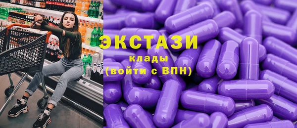 метамфетамин Каменка
