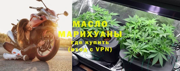 мефедрон Каменск-Шахтинский