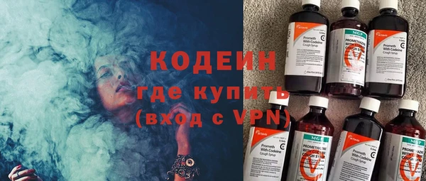 COCAINE Каменногорск
