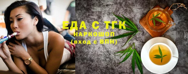 метамфетамин Каменка