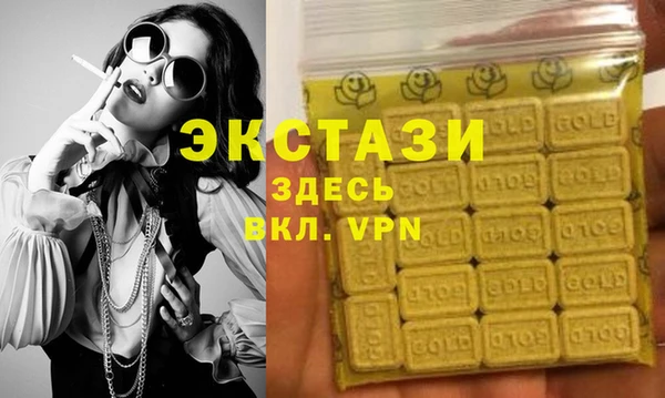 COCAINE Каменногорск