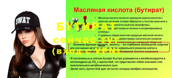 мефедрон Каменск-Шахтинский