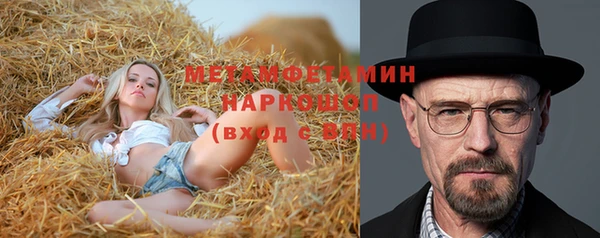 мефедрон Каменск-Шахтинский