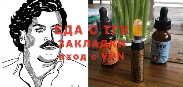 COCAINE Каменногорск