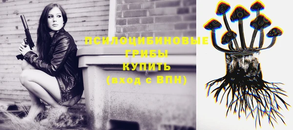 мефедрон Каменск-Шахтинский