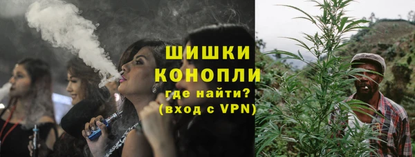 метамфетамин Каменка