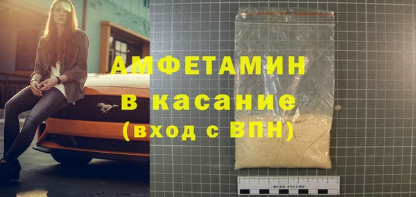 мефедрон Каменск-Шахтинский