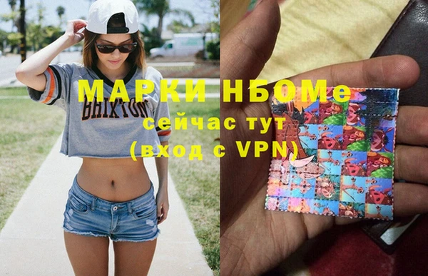 COCAINE Каменногорск