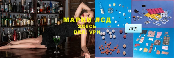 метамфетамин Каменка