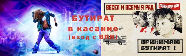 мефедрон Каменск-Шахтинский
