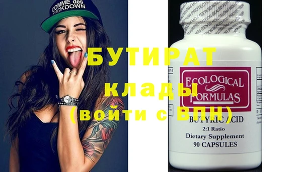 метамфетамин Каменка