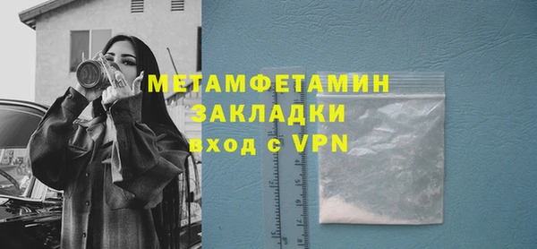 метамфетамин Каменка