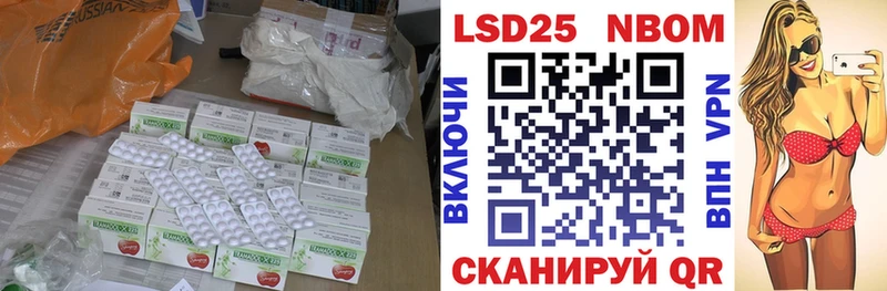 Лсд 25 экстази ecstasy  Углегорск 