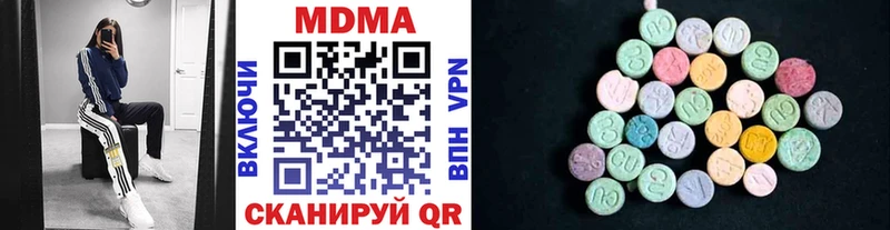 MDMA crystal  купить наркоту  Углегорск 