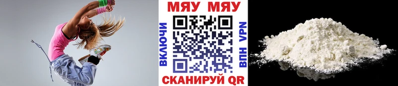 Мефедрон VHQ  Углегорск 