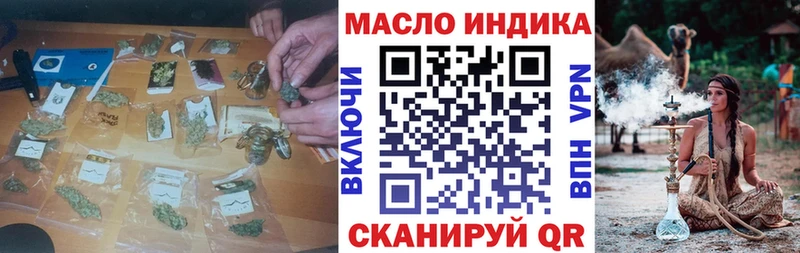где найти наркотики  Углегорск  ТГК Wax 